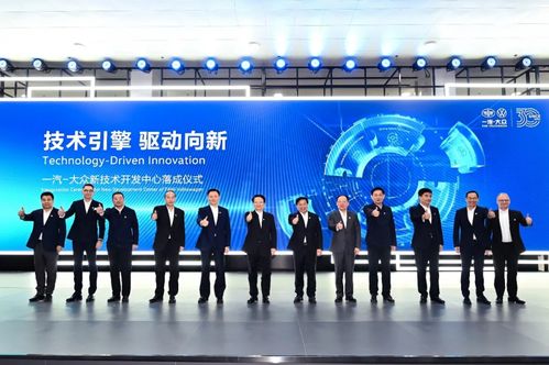 人汽展時代擔當，領行業方向 一汽-大眾以“技術引擎”創未來
